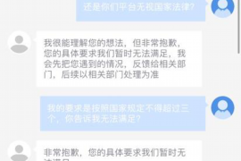 定边专业要账公司如何查找老赖？