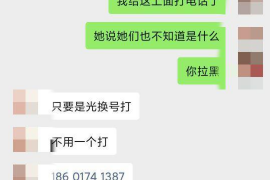 定边如何避免债务纠纷？专业追讨公司教您应对之策